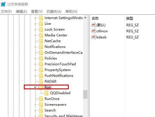 笔记本电脑调不出输入法怎么办