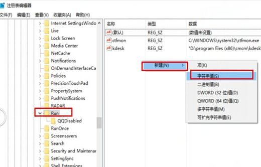 笔记本电脑调不出输入法怎么办