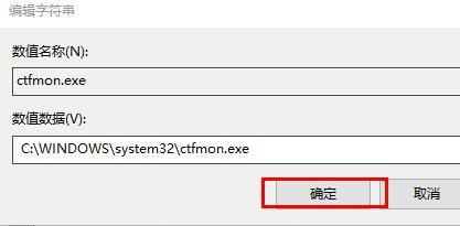 笔记本电脑调不出输入法怎么办