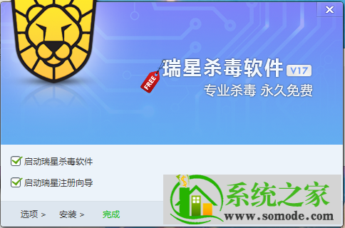 w7怎么删瑞星杀毒软件_w7怎么删瑞星杀毒软件