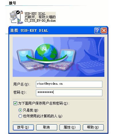 天翼宽带光猫_光猫天翼宽带_宽带天翼光猫