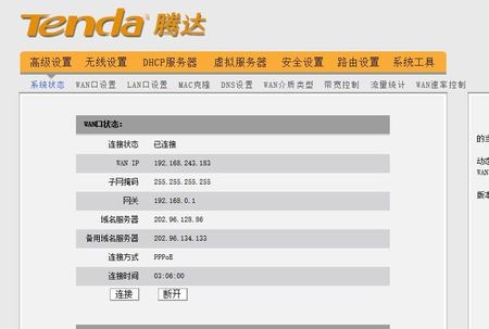 宽带天翼光猫_光猫天翼宽带_天翼宽带光猫