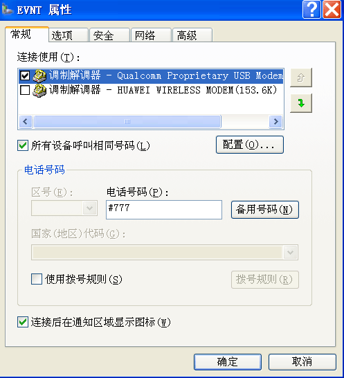 天翼宽带光猫_宽带天翼光猫_光猫天翼宽带