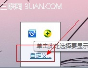 电脑声音图标不见了