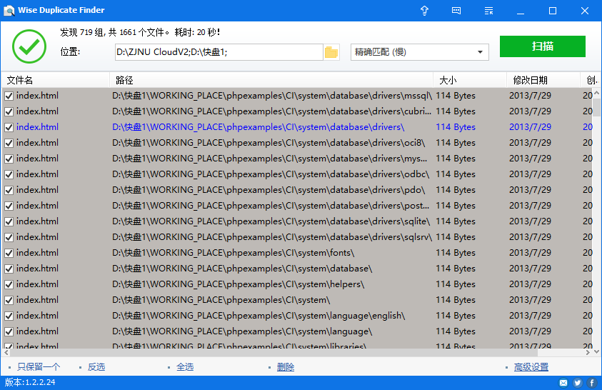 移动硬盘数据恢复软件 免费版_移动硬盘数据恢复软件免费版_移动硬盘数据恢复软件 免费版