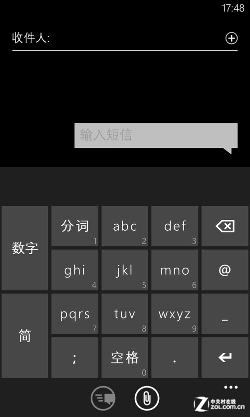 win7怎么设置输入法默认_输入法怎么设置默认_输入法怎么设置默认