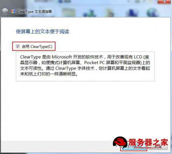 显示器模糊怎么办_笔记本显示器模糊_显示器模糊