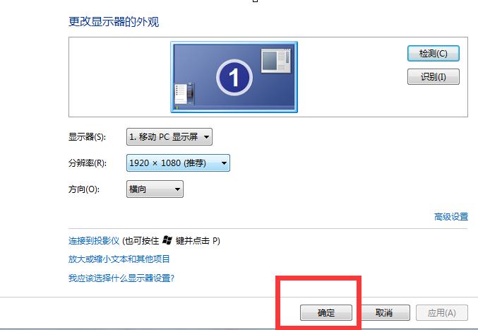 显示器模糊怎么办_笔记本显示器模糊_显示器模糊