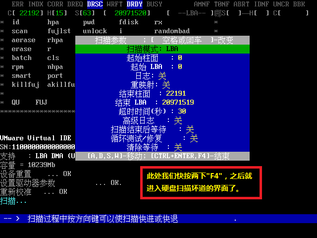 移动硬盘故障怎么修复_移动硬盘故障怎么修复