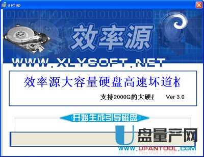 移动硬盘故障怎么修复