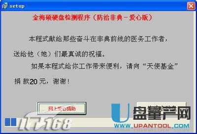 移动硬盘故障怎么修复