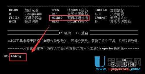 移动硬盘故障怎么修复