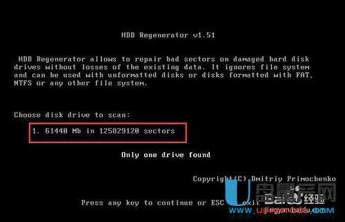移动硬盘故障怎么修复