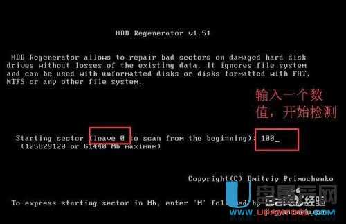 移动硬盘故障怎么修复