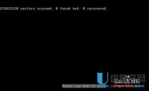 移动硬盘故障怎么修复