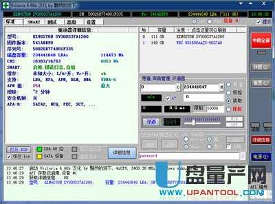 移动硬盘故障怎么修复