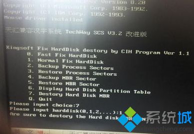硬盘分区修复_修复硬盘分区工具_硬盘分区修复