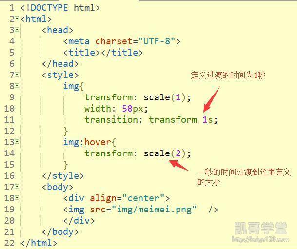 jquery实现了鼠标悬停停止轮播的特殊效果