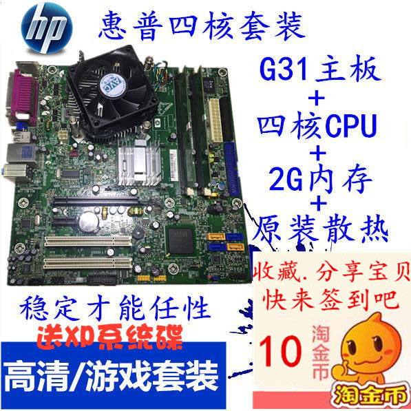 主板报警 一短_主板报警 一短