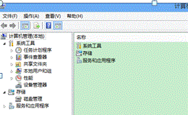 硬盘分区管理_硬盘分区管理