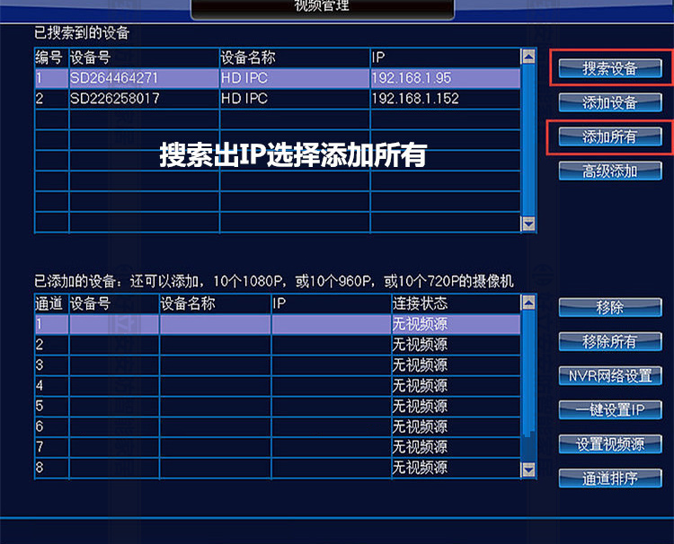 h.264硬盘录像机密码_h.264硬盘录像机密码
