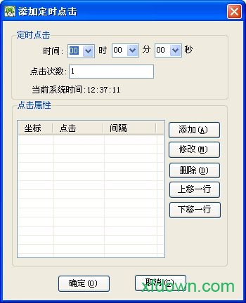 为什么鼠标双击变单击_为什么我的鼠标单击变双击_为什么鼠标单击变双击