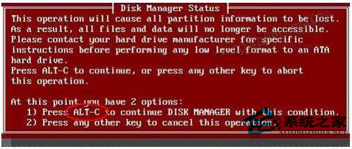 笔记本电脑硬盘坏了怎么办？笔记本电脑硬盘坏了如何修复？