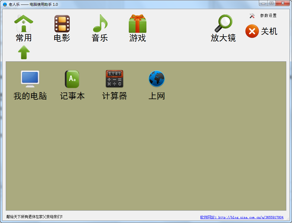 强悍：腾讯计算机管理器可帮助您击败丛旺氏族