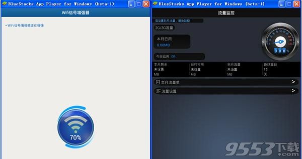 腾讯电脑管家防蹭网_腾讯电脑管家防蹭网