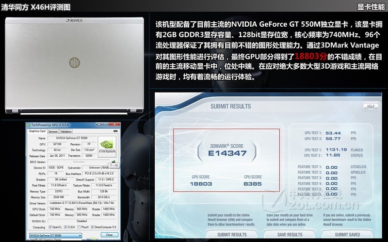 笔记本cpu风扇转速多少正常_笔记本cpu风扇转速多少正常