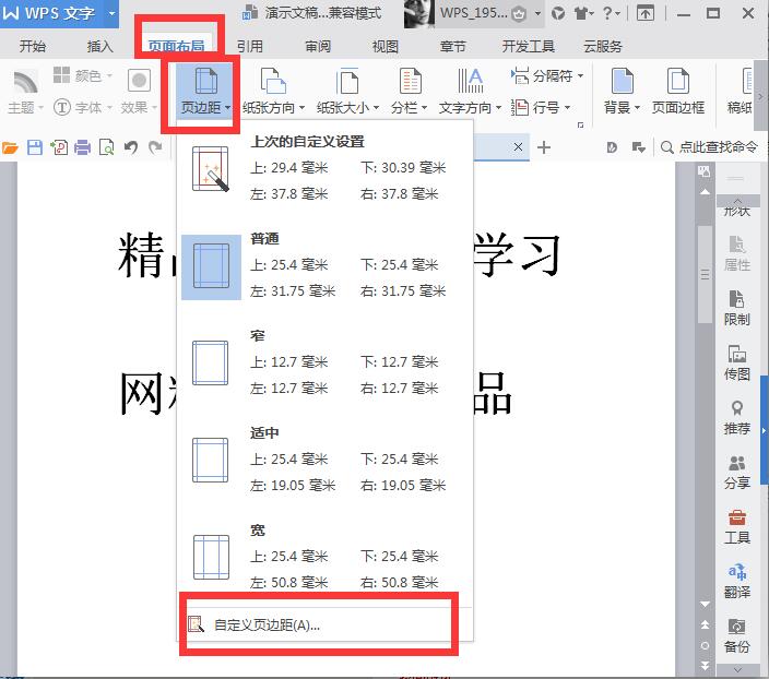 win7如何设置共享文件_win7如何设置共享文件?_win7如何设置共享文件