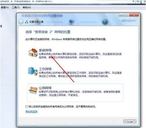 电脑如何共享文件夹