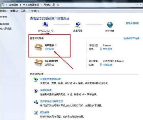 电脑如何共享文件夹