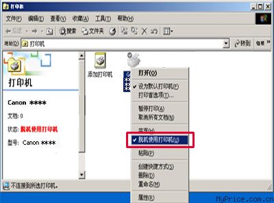 win10如何连接xp共享打印机_xp如何连接win10共享打印机_win10如何连接xp共享打印机