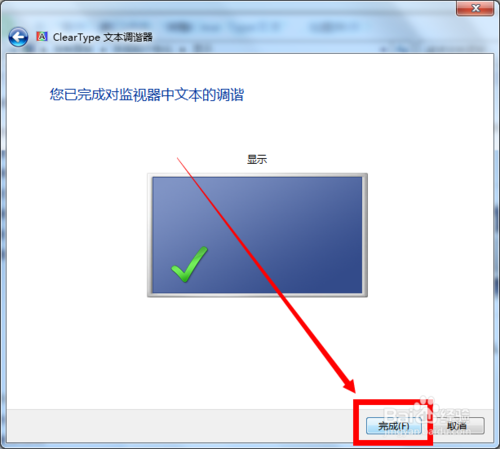 win8笔记本电脑字体模糊_win8笔记本电脑字体模糊