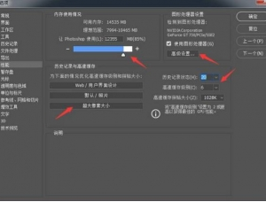 win8笔记本电脑字体模糊_win8笔记本电脑字体模糊