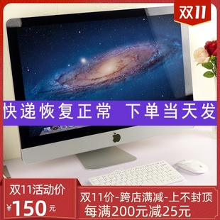 苹果台式一体机 键盘充电