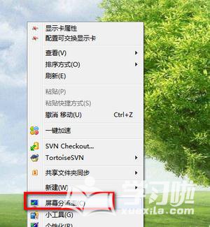 win8笔记本电脑字体模糊_win8笔记本电脑字体模糊