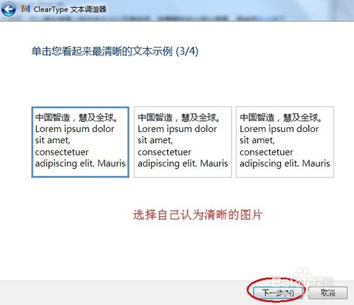 win8笔记本电脑字体模糊_win8笔记本电脑字体模糊