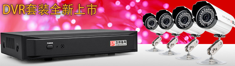 海康硬盘录像机安装_海康dvr硬盘录像机安装视频_海康硬盘录像机安装