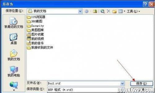 excel转pdf 插件_excel转pdf插件_excel转pdf插件