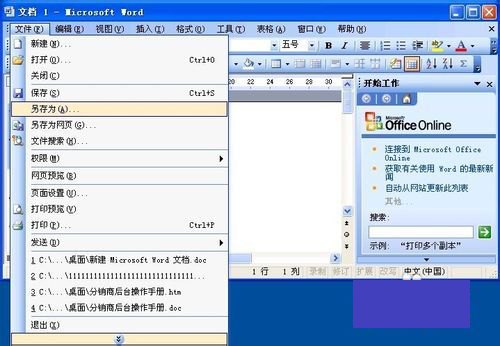 excel转pdf插件_excel转pdf 插件_excel转pdf插件