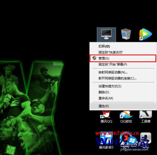 win10英特尔显卡设置图标不见了如何解决_win10英特尔核芯显卡托盘图标不见了怎么找回