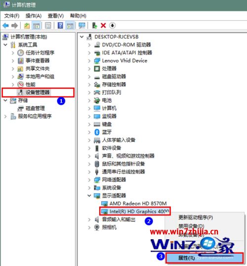 win10英特尔显卡设置图标不见了如何解决_win10英特尔核芯显卡托盘图标不见了怎么找回