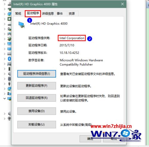 win10英特尔显卡设置图标不见了如何解决_win10英特尔核芯显卡托盘图标不见了怎么找回