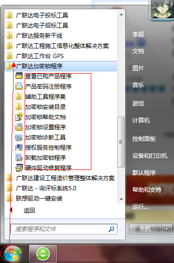 英特尔核芯显卡打不开_英特尔核芯显卡打不开