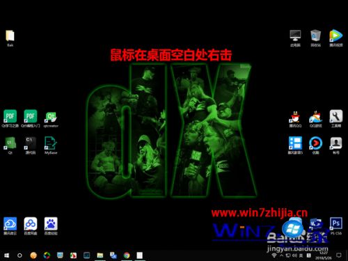 英特尔核芯显卡打不开