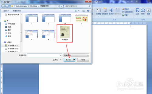 wps文字背景素材_wps文字背景素材
