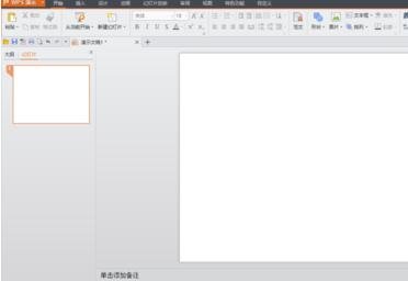 wps文字背景素材_wps文字背景素材
