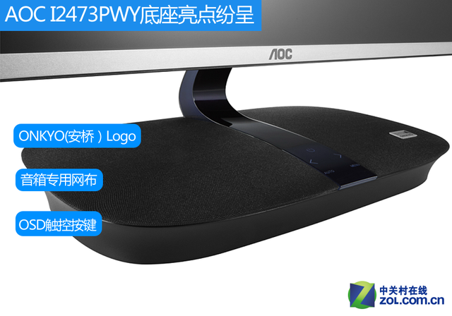 评论：今天为显示器配置扬声器是否有用？